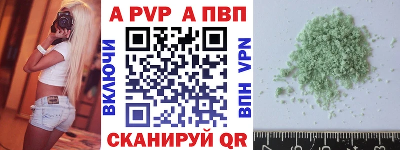 купить наркоту  Лиски  A PVP СК КРИС 