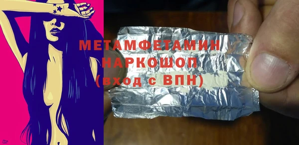 mdpv Вяземский