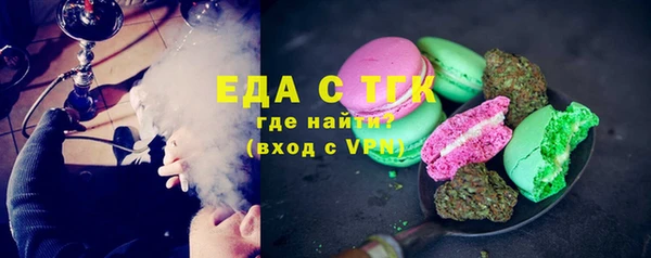 2c-b Вязники