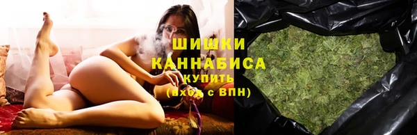 стафф Волосово