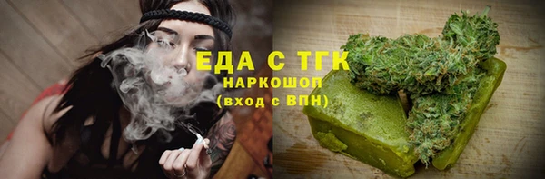 стафф Волосово