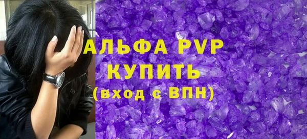 mdpv Вяземский
