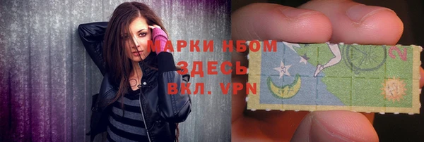 экстази Фурманов
