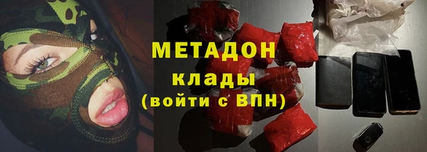 марки nbome Волоколамск