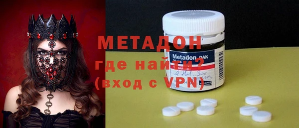 МДМА Вязьма