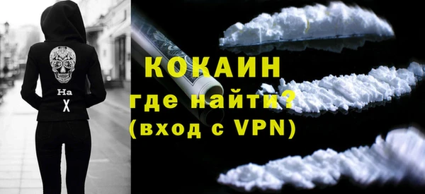 марки nbome Волоколамск