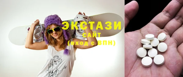 гидра Володарск