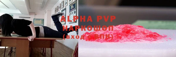 стафф Волосово