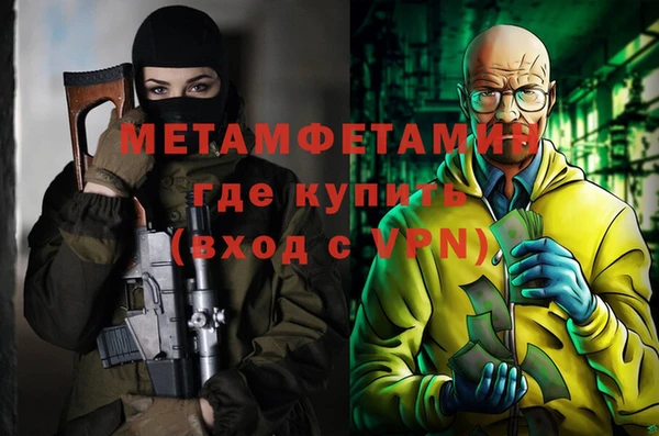 марки nbome Волоколамск