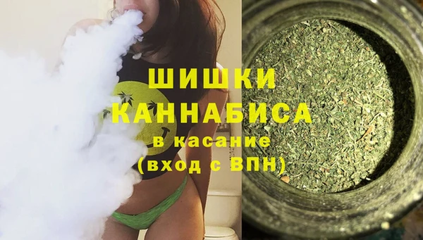 марки nbome Волоколамск