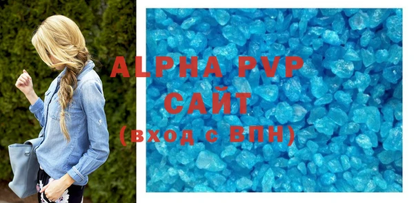 гидра Володарск