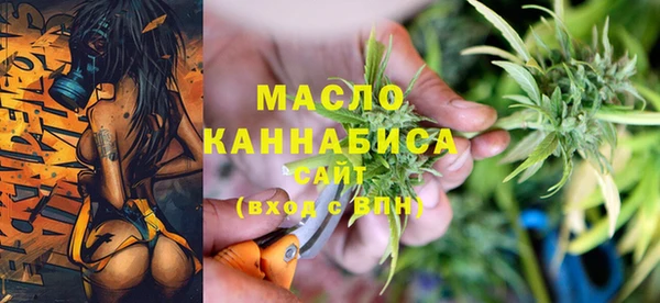 стафф Волосово