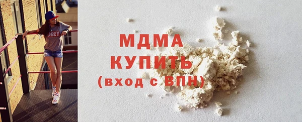 марки nbome Волоколамск