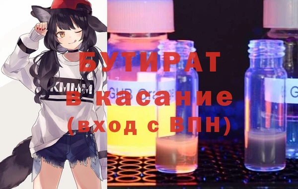 стафф Волосово