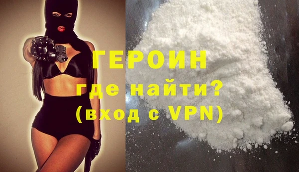 гидра Володарск