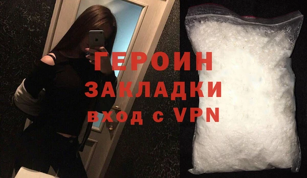 гидра Володарск