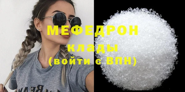 экстази Фурманов