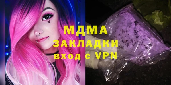 дистиллят марихуана Хадыженск