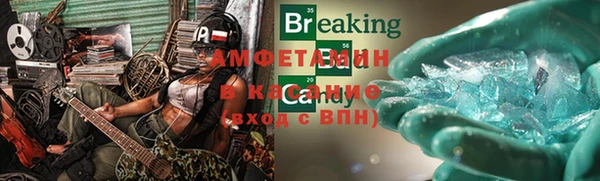 стафф Волосово