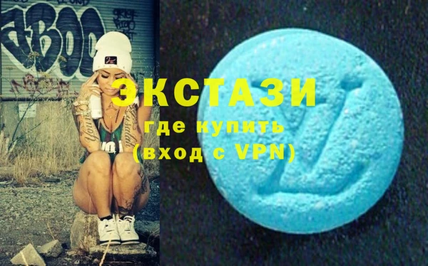 МДМА Вязьма