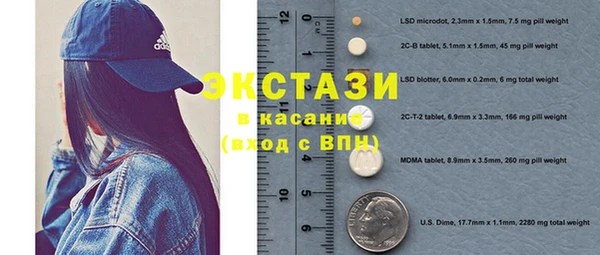 2c-b Вязники