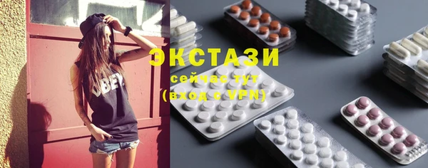 экстази Фурманов