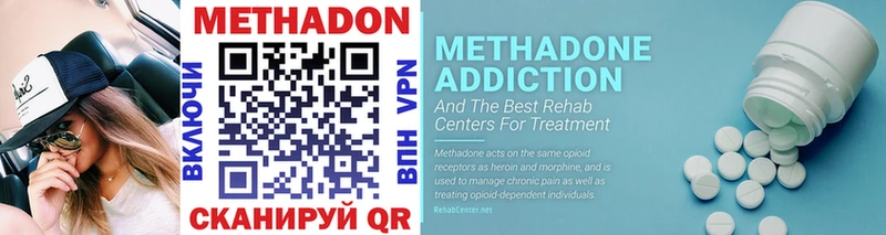 где купить наркоту  Лиски  Метадон methadone 