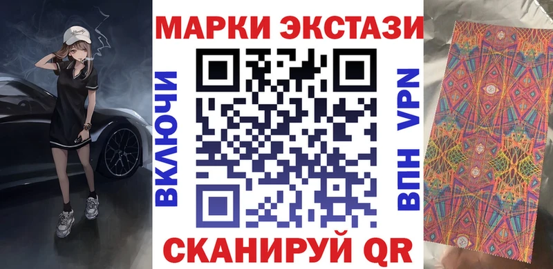 дарнет шоп  Лиски  ОМГ ОМГ вход  Наркотические марки 1,8мг 