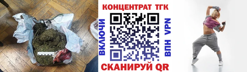 Дистиллят ТГК вейп  hydra онион  Лиски 