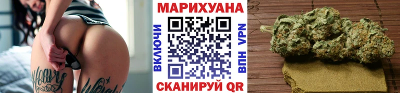 Бошки марихуана сатива  где продают   Лиски 